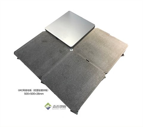 GRC網(wǎng)絡(luò)地板(鍍鋅板) GRC網(wǎng)絡(luò)地板(鍍鋅板)