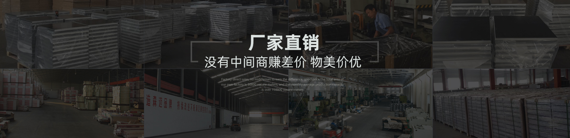 廠家直銷，沒有中間商賺差價，物美價優(yōu)